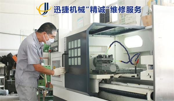 專業維修 專業維修