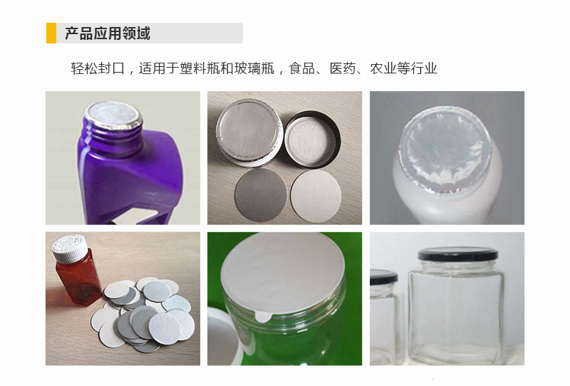 封口機(jī)詳情頁(yè)迅捷_06.jpg 封口機(jī)詳情頁(yè)迅捷_06.jpg